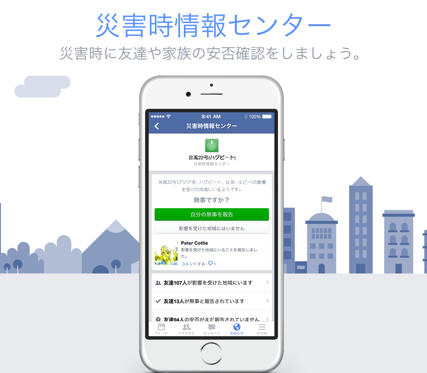 Facebook